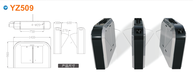 烟台芝罘区翼闸四号