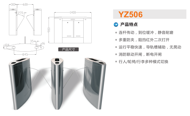 烟台芝罘区翼闸二号